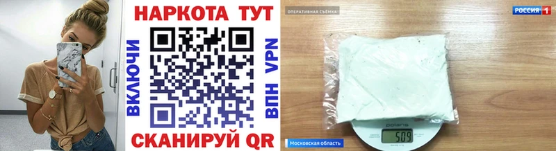 Сколько стоит Кировск А ПВП Бошки Шишки Мефедрон АМФ Cocaine ГАШИШ