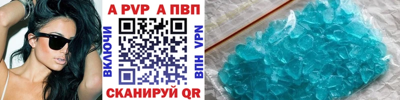 Alfa_PVP кристаллы  Кировск 