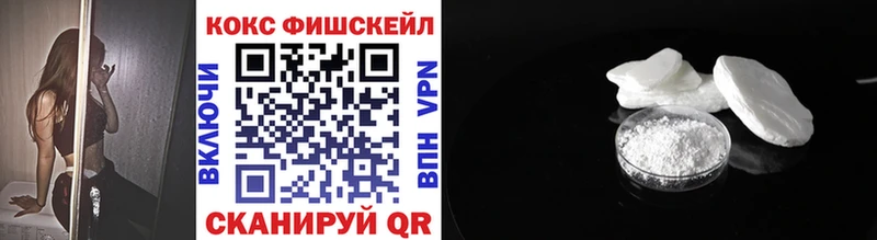КОКАИН Колумбийский  где найти наркотики  Кировск 