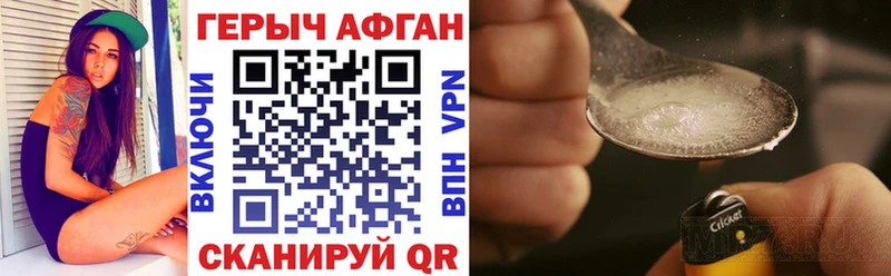 ГЕРОИН Heroin mega маркетплейс Кировск что такое