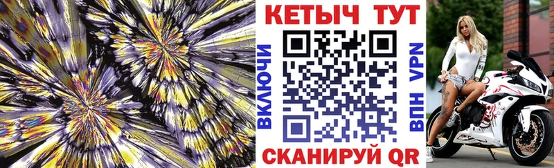 КЕТАМИН VHQ  Кировск 