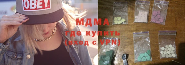 МДМА Балахна