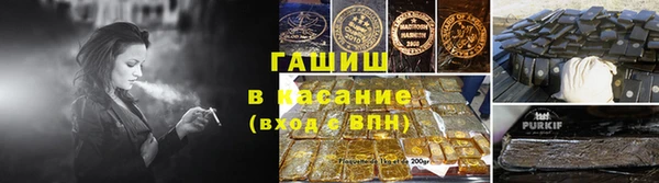 гашишное масло Баксан