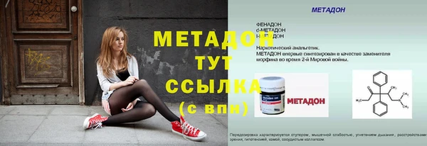 гашишное масло Баксан