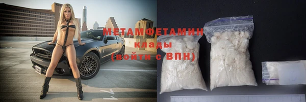 МДМА Балахна