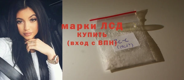 МДМА Балахна