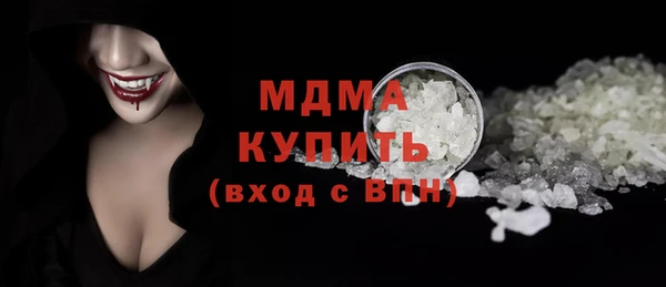 МДМА Балахна