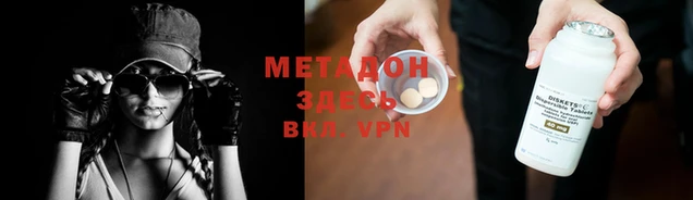 дурь Балабаново