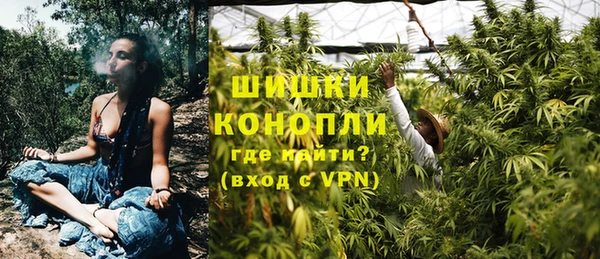МДМА Балахна