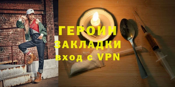 МДМА Балахна