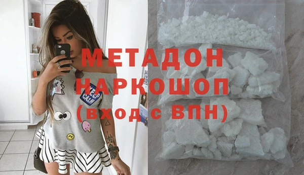 гашишное масло Баксан