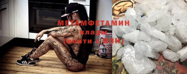 МДМА Балахна