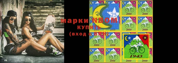 МДМА Балахна