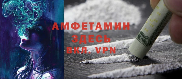 МДМА Балахна