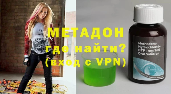 МДМА Балахна