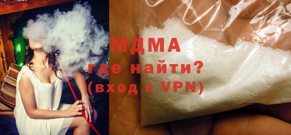 МДМА Балахна