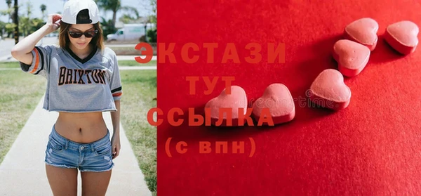 МДМА Балахна