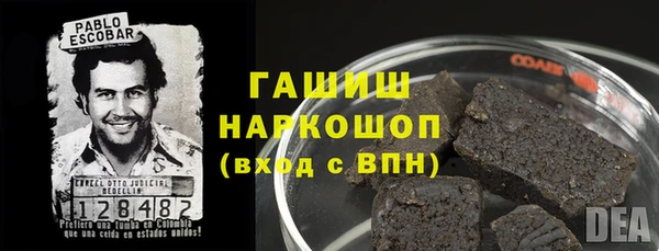 гашишное масло Баксан