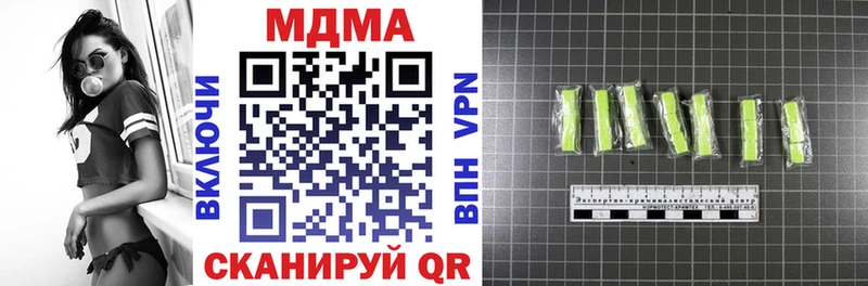 MDMA Molly Кировск