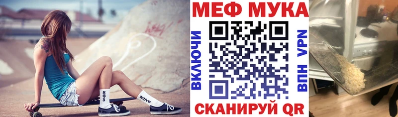 Меф  Кировск