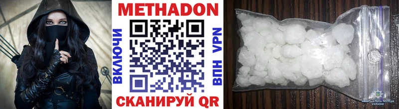 KRAKEN маркетплейс  Кировск  МЕТАДОН мёд  закладки 