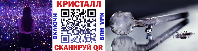 кракен ССЫЛКА  где продают наркотики  Кировск  Метамфетамин Methamphetamine 