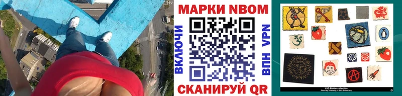 Наркотические марки 1,5мг  Кировск 