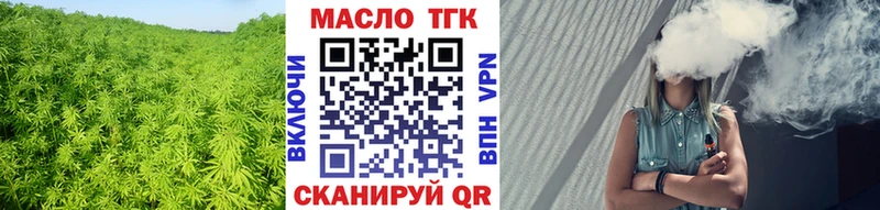 ссылка на мегу ссылки  магазин    Кировск  Дистиллят ТГК вейп с тгк 